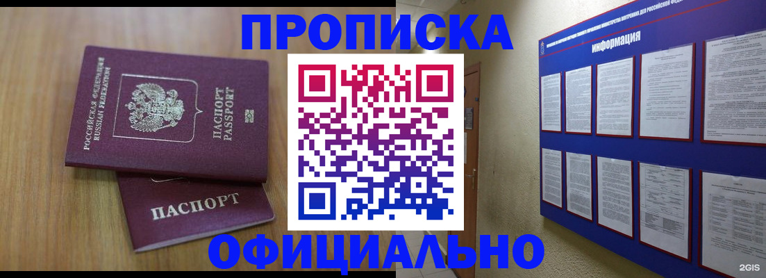 временная регистрация госуслуги в Чистополье