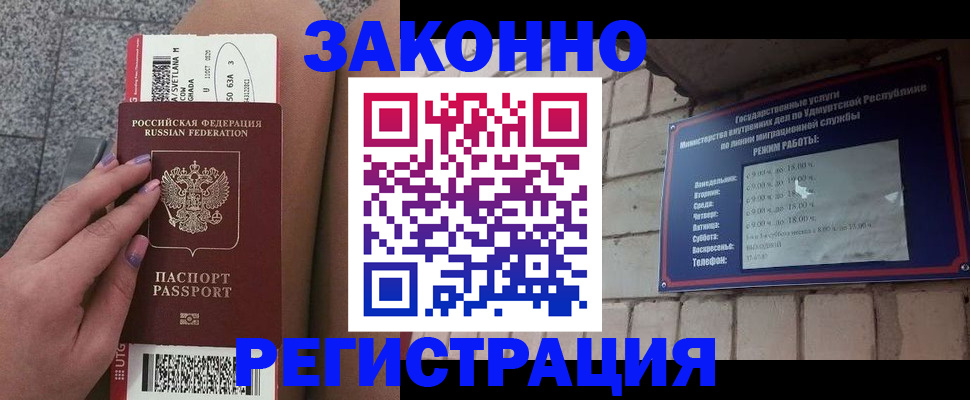 найти адрес прописки в Чистополье