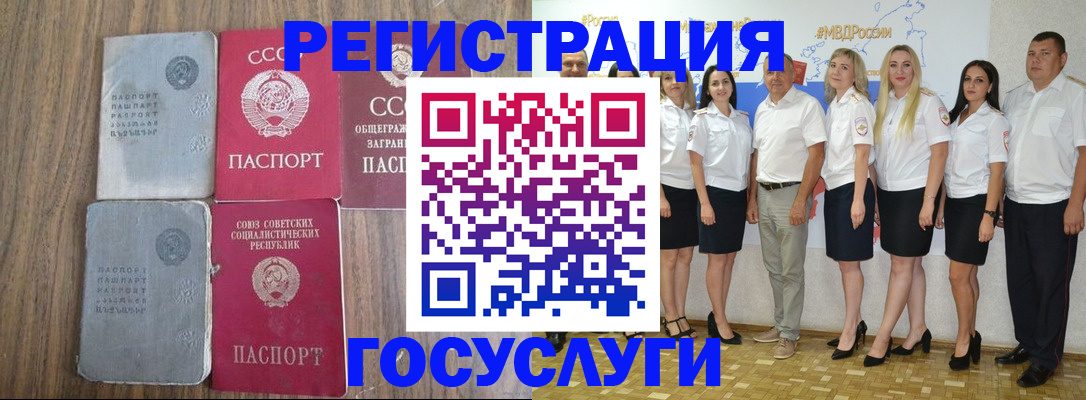 прописка от собственника в Чистополье